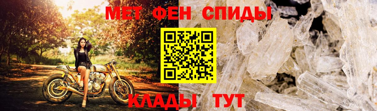 АМФ Розовый Моздок