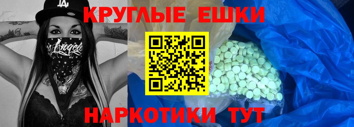 ТГК  Гашиш  Моздок  МЕФ   МЕТ  Каннабис  КОКАИН  Вход с VPN 