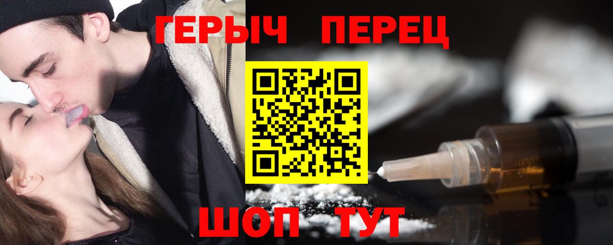ГЕРОИН  ГЕРОИН Афган  Вход с VPN  Моздок 