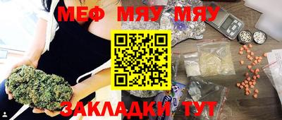 соль ск Гай
