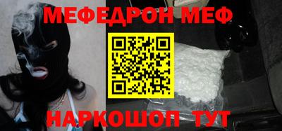 прущая мука Гагарин