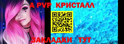 прущая мука Гагарин