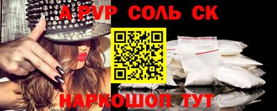 стаф Рузаевка