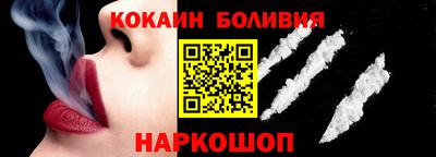 соль ск Гай