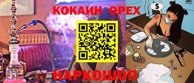 прущая мука Гагарин