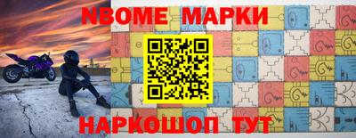 марки lsd Гатчина