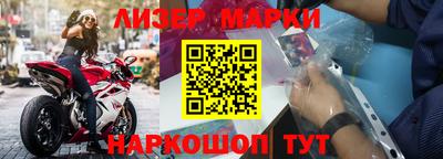 соль ск Гай