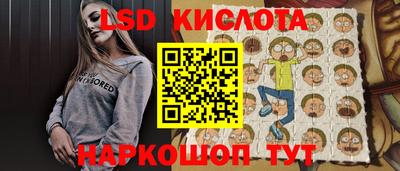 соль ск Гай