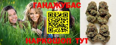 соль ск Гай