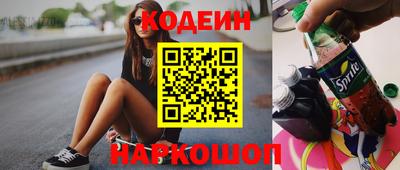 соль ск Гай
