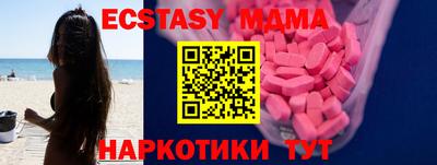 соль ск Гай