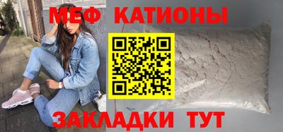 соль ск Гай