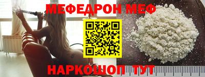 прущая мука Гагарин