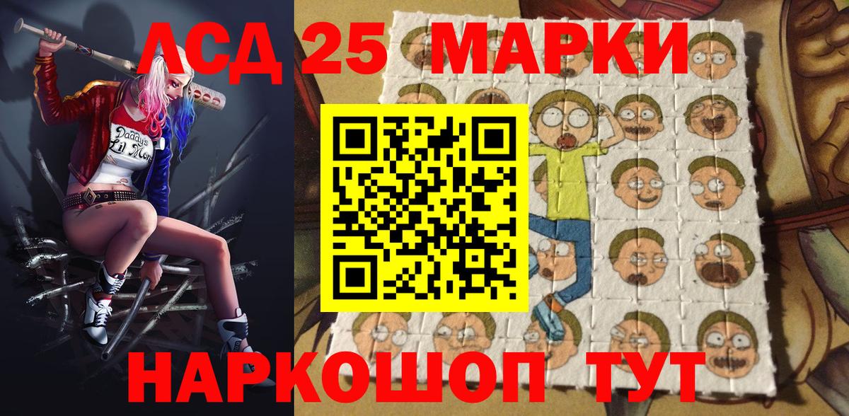 Моздок  Наркотические марки 1,5мг  Вход с VPN 