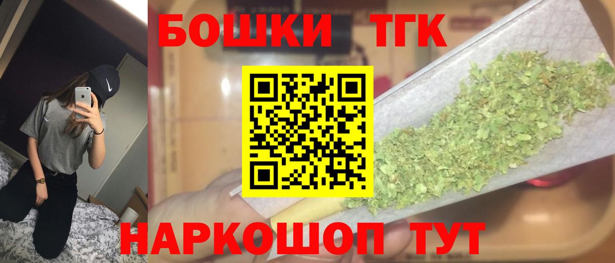 Шишки марихуана семена Моздок